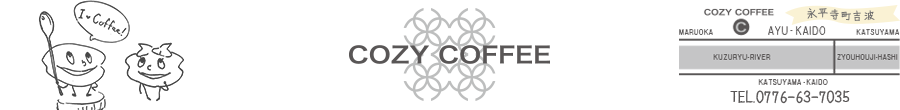 COZYo^ChbvR[q[yCOZY COFFEEz