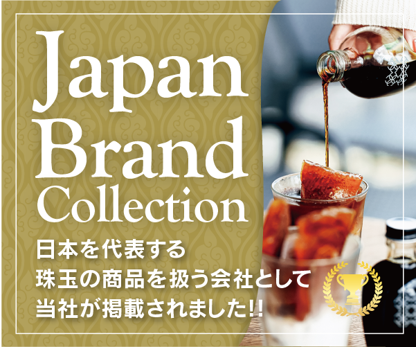 Japan Brand Collection