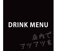 DRINK@MENU